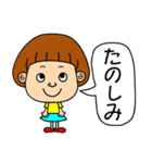 ちびっ子ともだち（個別スタンプ：11）