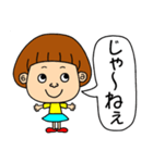 ちびっ子ともだち（個別スタンプ：24）