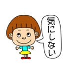 ちびっ子ともだち（個別スタンプ：30）