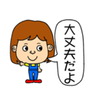 ちびっ子ともだち（個別スタンプ：32）