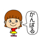 ちびっ子ともだち（個別スタンプ：37）