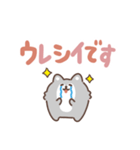 わおーんオオカミ（でか文字）（個別スタンプ：33）