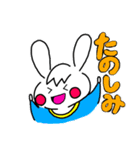 やきゅうさぎ 日常（個別スタンプ：20）