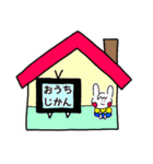 やきゅうさぎ 日常（個別スタンプ：29）