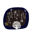 ケ・セラ・セラ〜♪ vol.4（個別スタンプ：12）