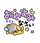 ゆきというなのハムスター（個別スタンプ：5）