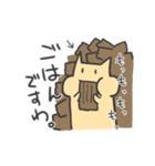 毎日なぞのせいぶつ（個別スタンプ：11）