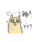 毎日なぞのせいぶつ（個別スタンプ：18）