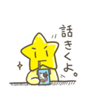 ゆるい星くん（日常）（個別スタンプ：20）