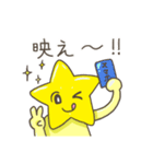 ゆるい星くん（日常）（個別スタンプ：31）