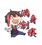 繚乱放送局スタンプ（個別スタンプ：6）