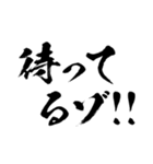 ひよってる奴【組み合わせ・アレンジ機能】（個別スタンプ：13）