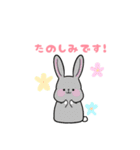 ふわかわうさぎ【ゆる〜い敬語】（個別スタンプ：1）