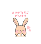ふわかわうさぎ【ゆる〜い敬語】（個別スタンプ：3）