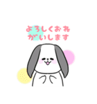 ふわかわうさぎ【ゆる〜い敬語】（個別スタンプ：4）