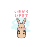 ふわかわうさぎ【ゆる〜い敬語】（個別スタンプ：8）