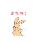 ふわかわうさぎ【ゆる〜い敬語】（個別スタンプ：12）