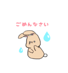 ふわかわうさぎ【ゆる〜い敬語】（個別スタンプ：14）