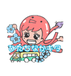 せーらすたんぷ1（個別スタンプ：1）