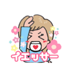 せーらすたんぷ1（個別スタンプ：6）