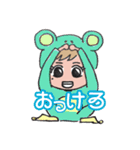 せーらすたんぷ1（個別スタンプ：15）