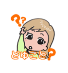 せーらすたんぷ1（個別スタンプ：16）