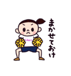 LOVE！チアダンス 黄色ポンポン（個別スタンプ：30）