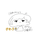 このせかいで生きていく。2（個別スタンプ：38）