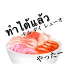 海鮮丼 甘えび です タイ語 食べ物（個別スタンプ：14）