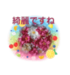 ☆ご・あ・い・さ・つ☆（個別スタンプ：21）
