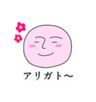 マイペース太郎くん（個別スタンプ：6）