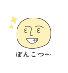 マイペース太郎くん（個別スタンプ：8）