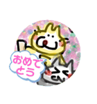 ニャムねこスタンプ3（個別スタンプ：20）