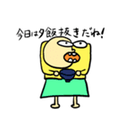 ぶにちゃんのお母さん（個別スタンプ：4）