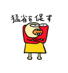 ぶにちゃんのお母さん（個別スタンプ：5）