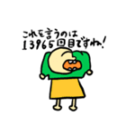 ぶにちゃんのお母さん（個別スタンプ：10）