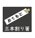 ひとこまスタンプ2（個別スタンプ：5）