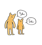 うさささささささささささ（個別スタンプ：10）