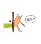 うさささささささささささ（個別スタンプ：30）