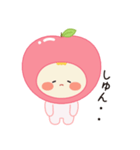 りんごと赤ずきん（個別スタンプ：6）
