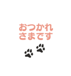 犬猫の足跡スタンプ（個別スタンプ：6）