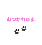 犬猫の足跡スタンプ（個別スタンプ：7）