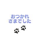 犬猫の足跡スタンプ（個別スタンプ：8）