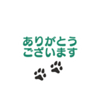 犬猫の足跡スタンプ（個別スタンプ：9）