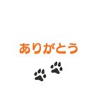 犬猫の足跡スタンプ（個別スタンプ：10）