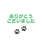 犬猫の足跡スタンプ（個別スタンプ：11）