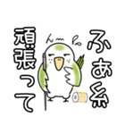 我が家のトリです。インコです。（個別スタンプ：11）