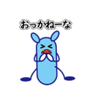 福島弁の悪玉菌。悪玉ちゃんです。（個別スタンプ：2）