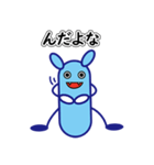 福島弁の悪玉菌。悪玉ちゃんです。（個別スタンプ：3）