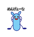 福島弁の悪玉菌。悪玉ちゃんです。（個別スタンプ：4）